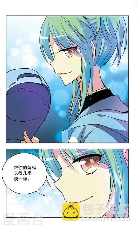 第171话 诺亚的真面目10