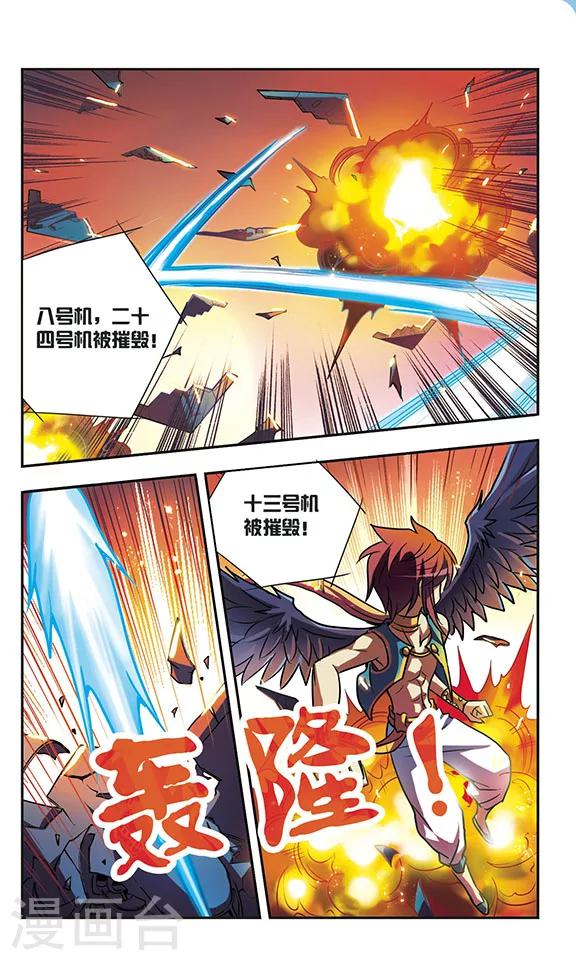 第174话 阻击1