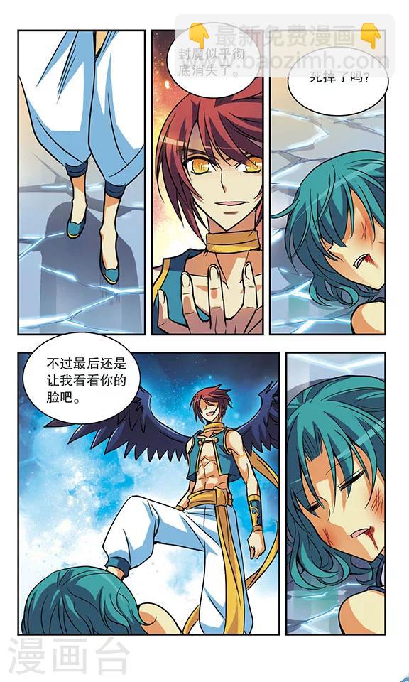 第174话 阻击11