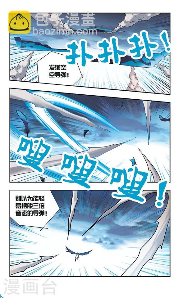第174话 阻击2