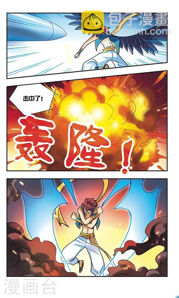 第174话 阻击3