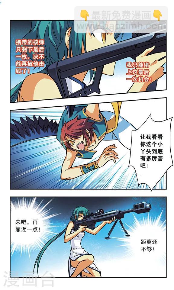 第174话 阻击8