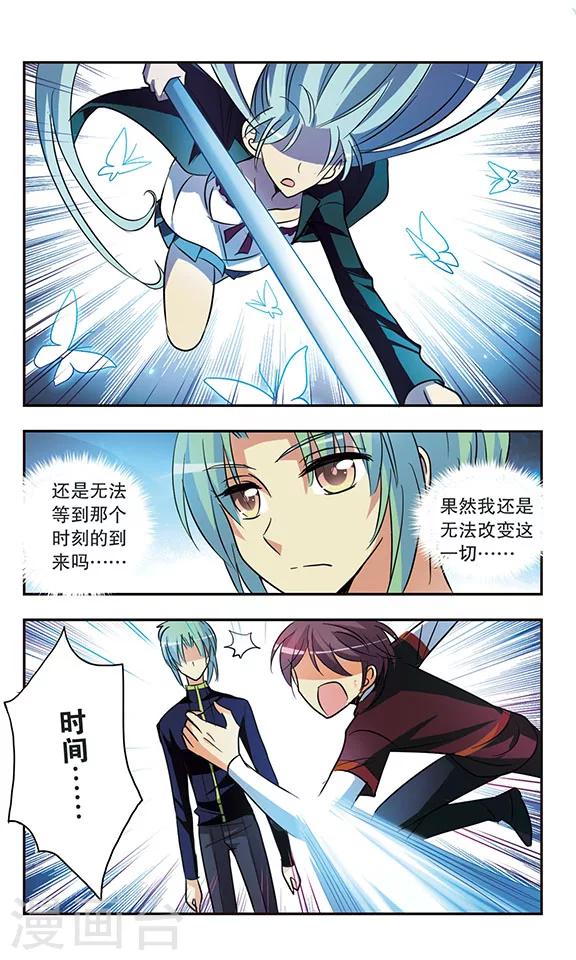 第177话 浮出水面的真相1