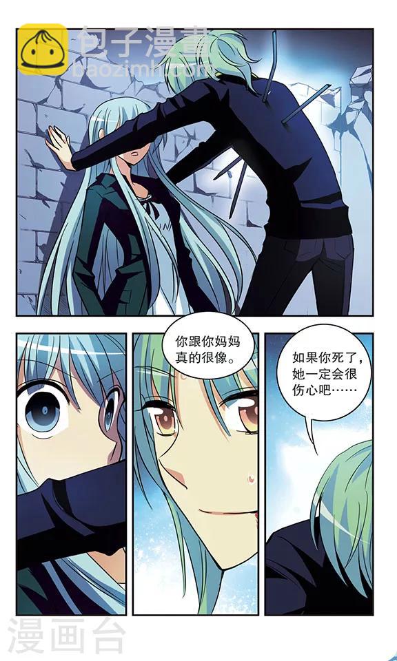 第179话 新诺亚诞生3