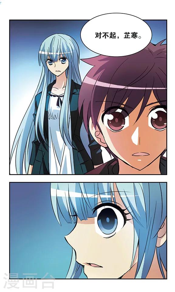 第179话 新诺亚诞生8