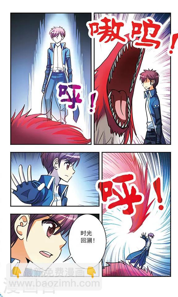 第192话 牛刀初试6