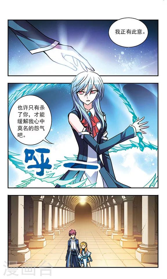 第193话 拦截5