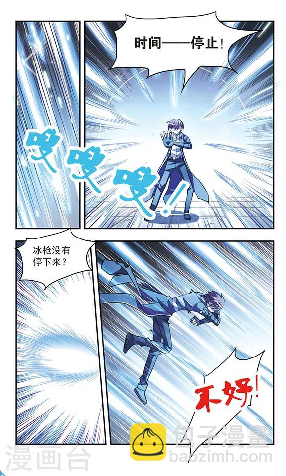 第200话 宿命对决10