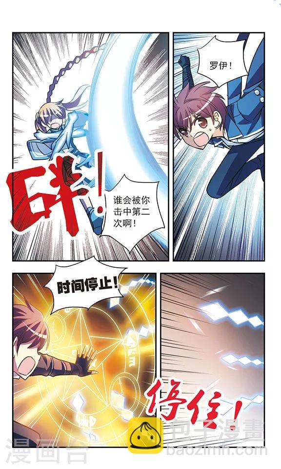 第200话 宿命对决5