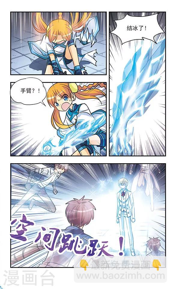 第200话 宿命对决6