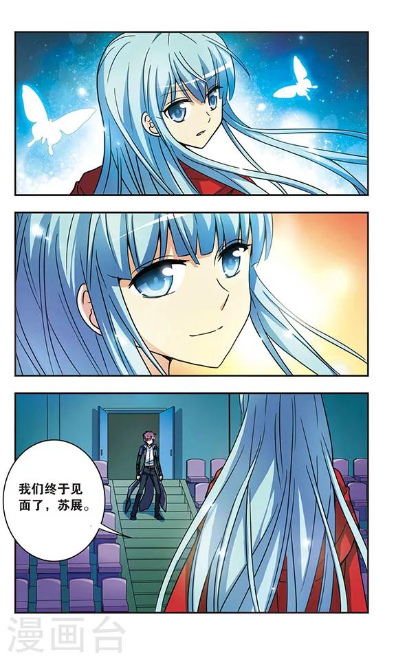第204话 相遇与分离11