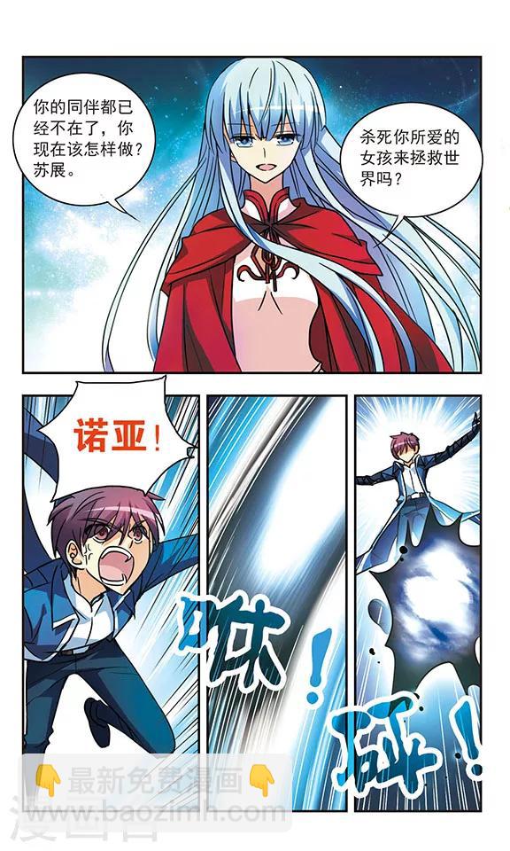 第204话 相遇与分离13