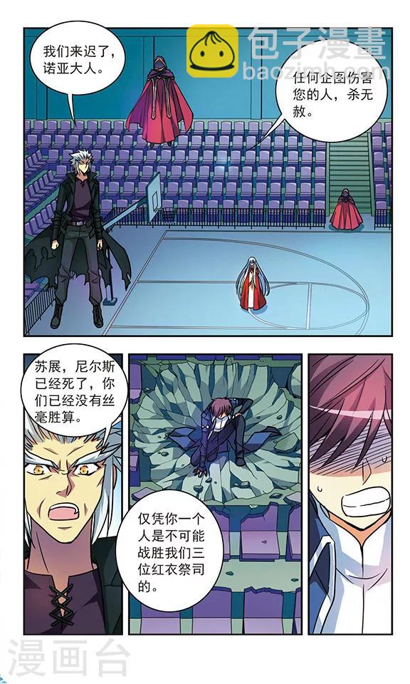 第204话 相遇与分离14