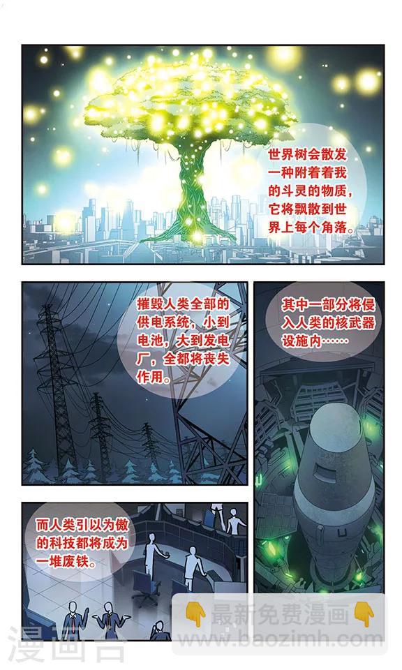 第204话 相遇与分离16