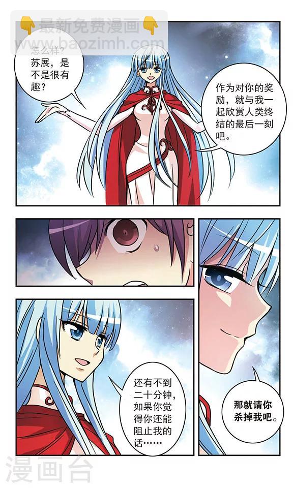 第204话 相遇与分离18