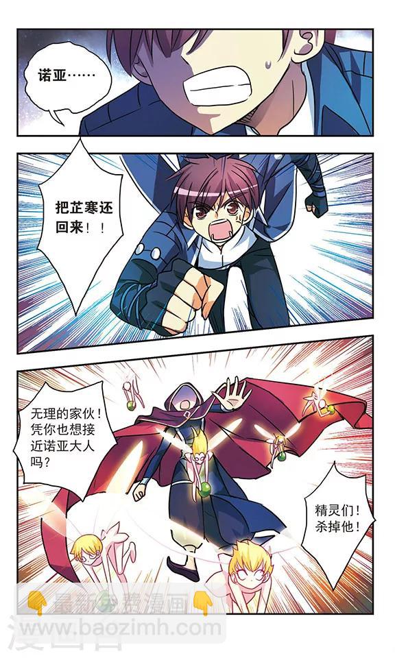 第204话 相遇与分离19
