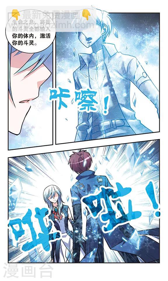 第204话 相遇与分离2