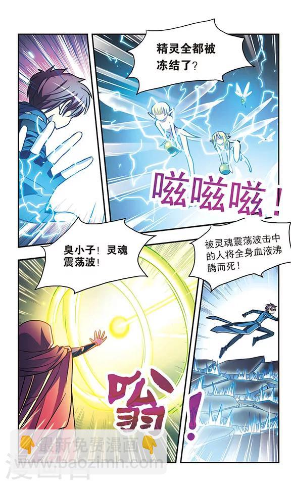 第204话 相遇与分离20
