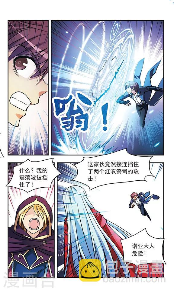 第204话 相遇与分离21