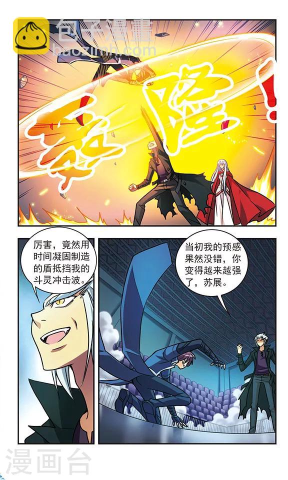第204话 相遇与分离22