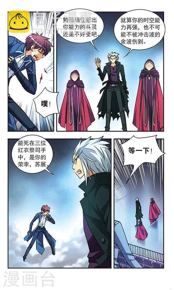 第204话 相遇与分离23
