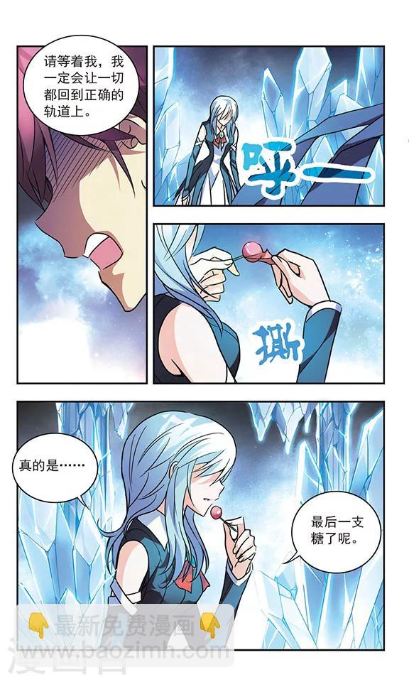 第204话 相遇与分离5