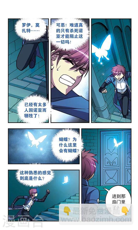 第204话 相遇与分离8
