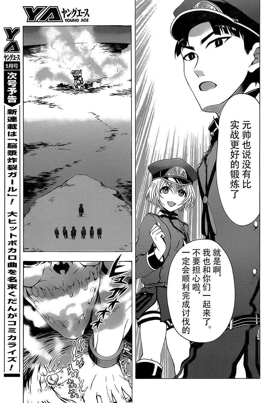 第04回10
