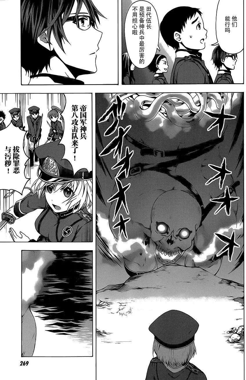 第04回12