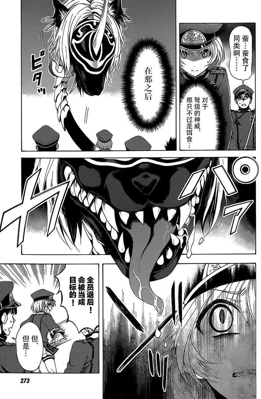 第04回15