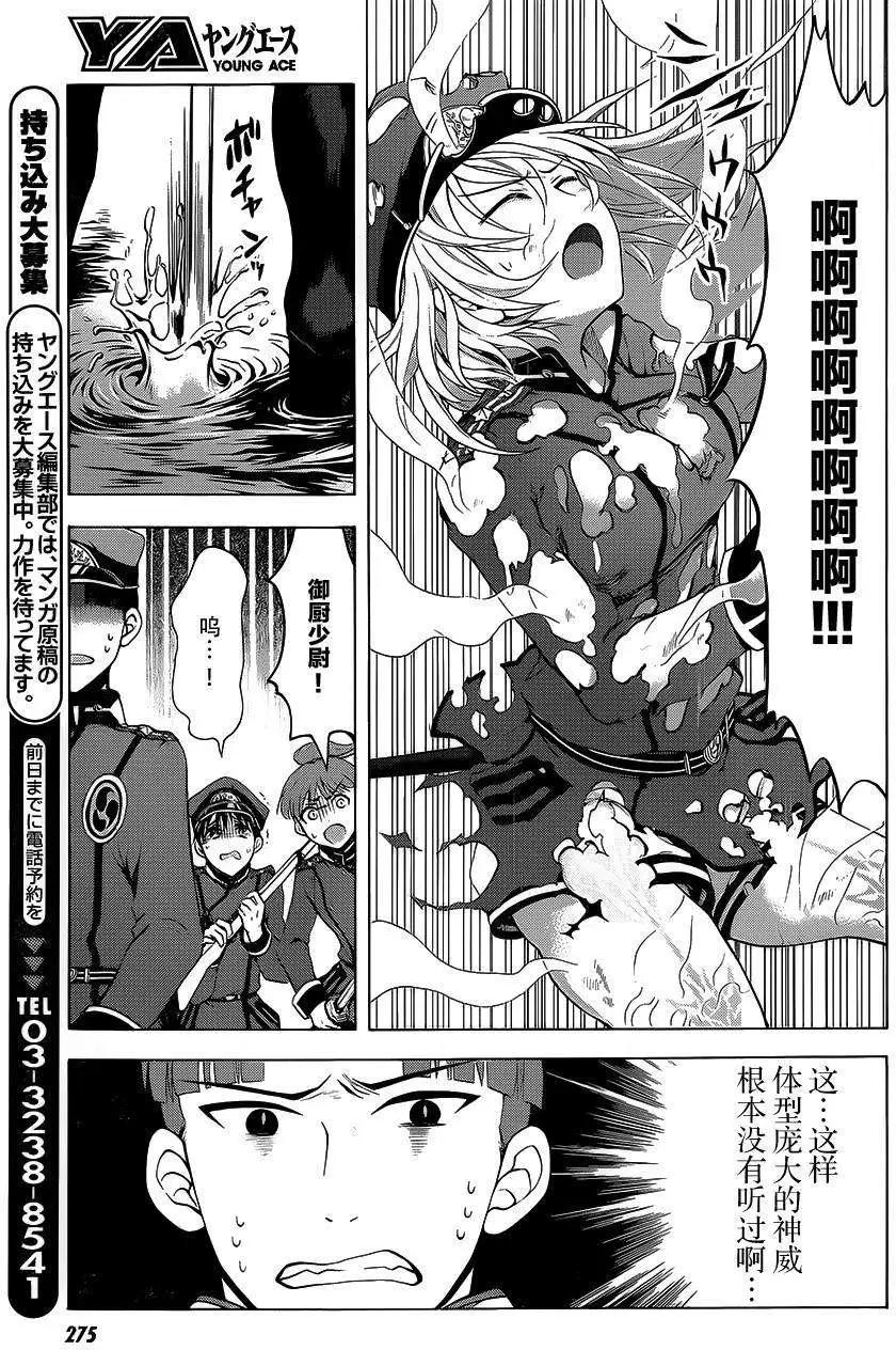 第04回17