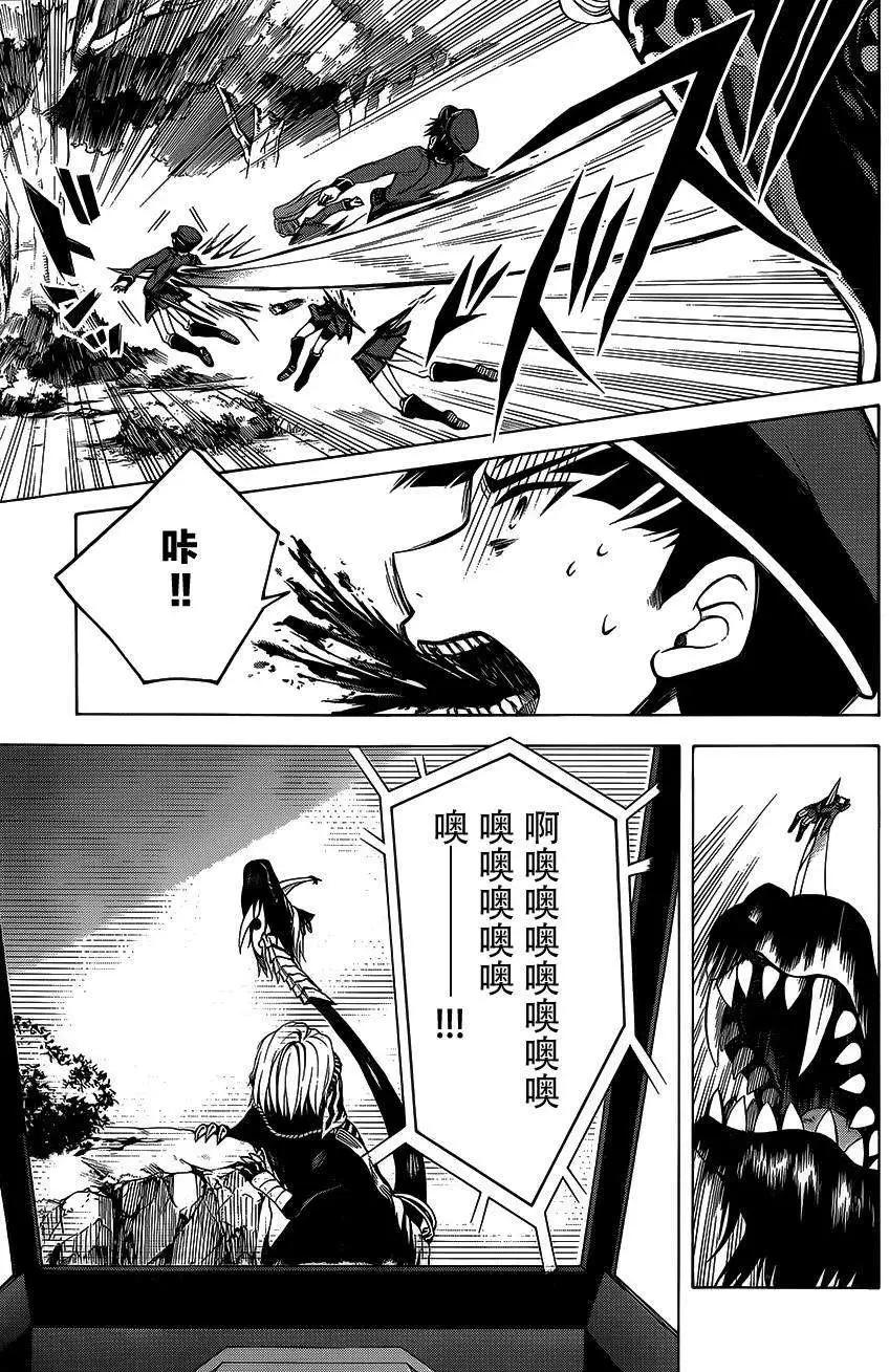 第04回19