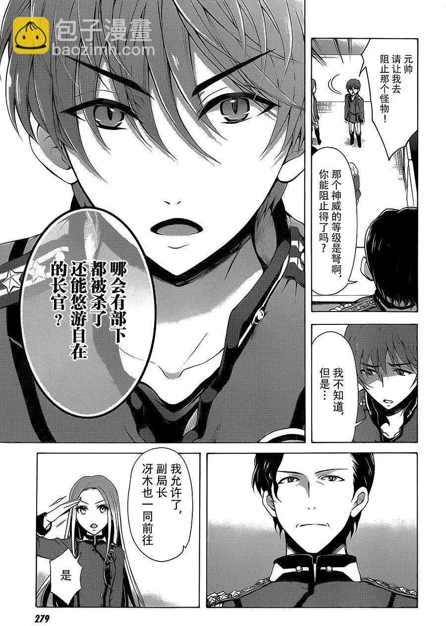 第04回21