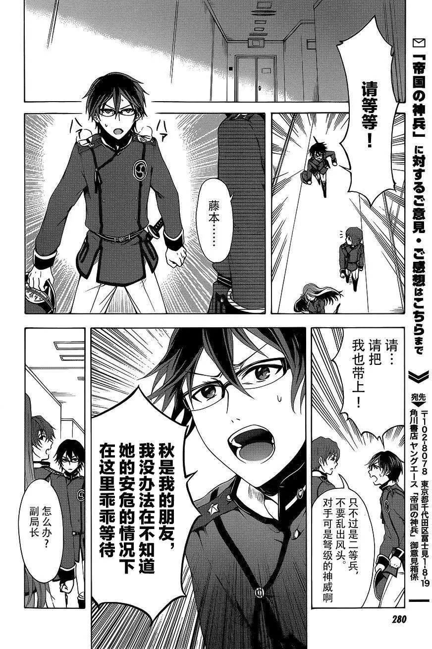第04回22