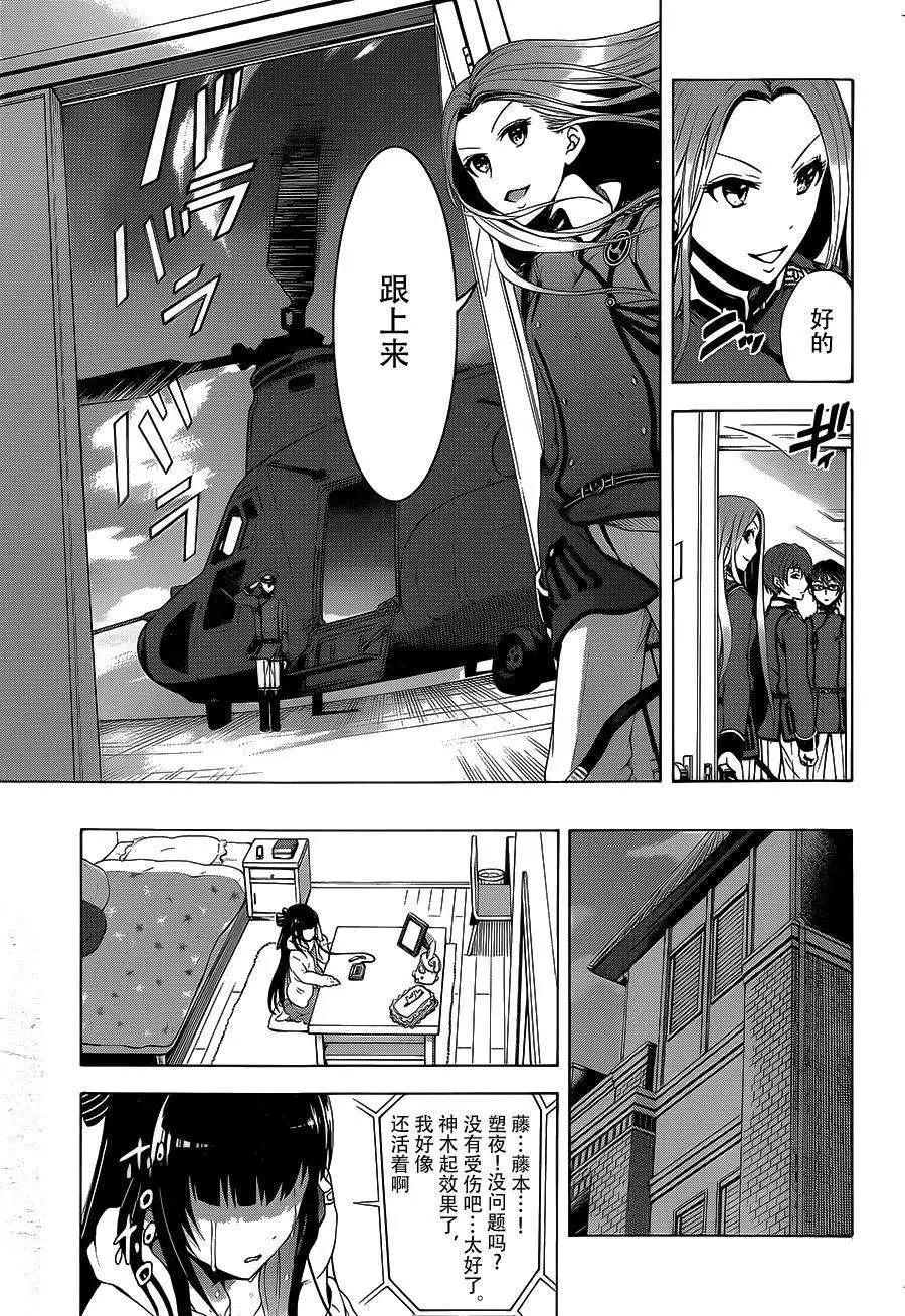 第04回23