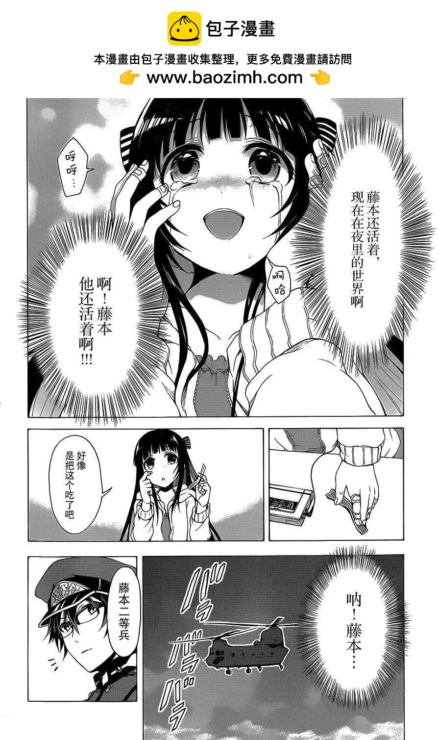 第04回24