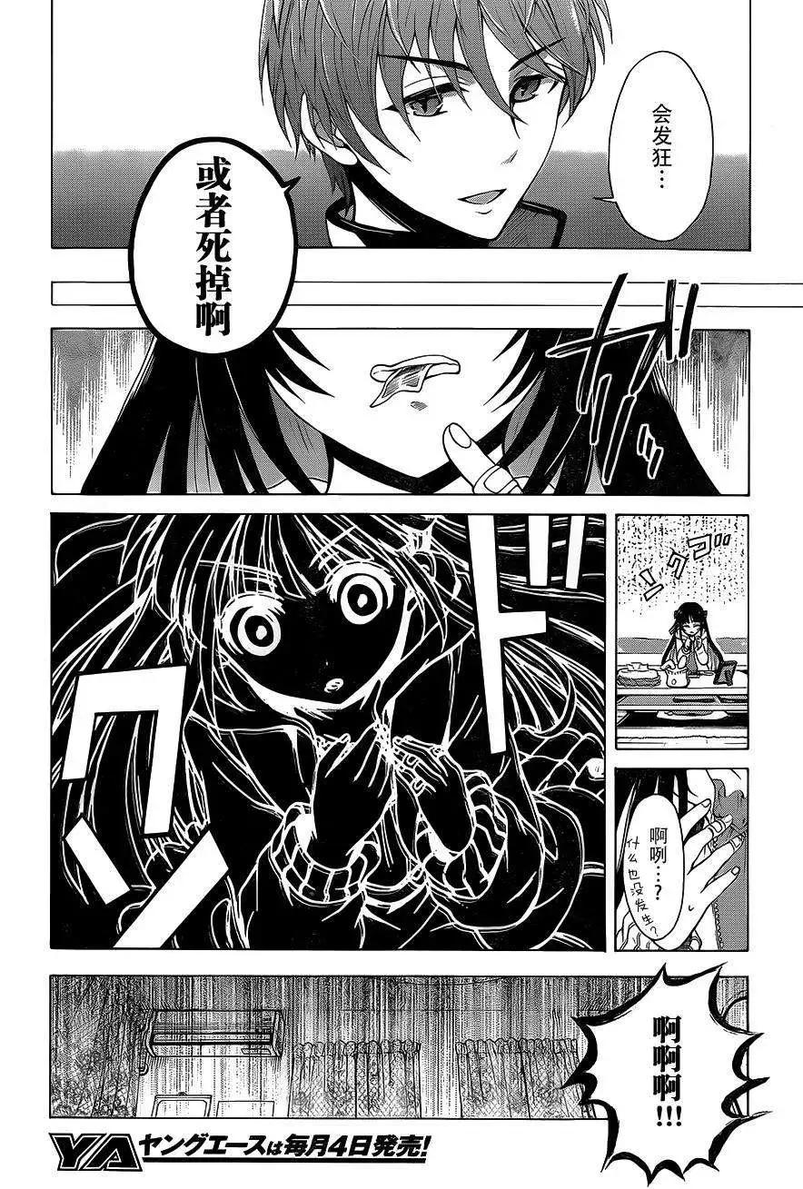 第04回26