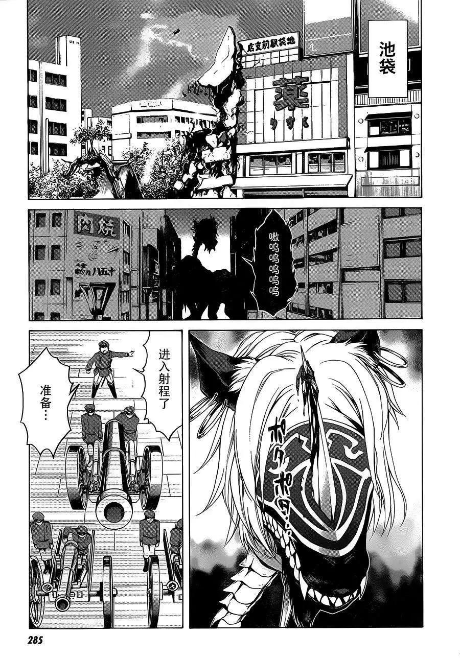 第04回27