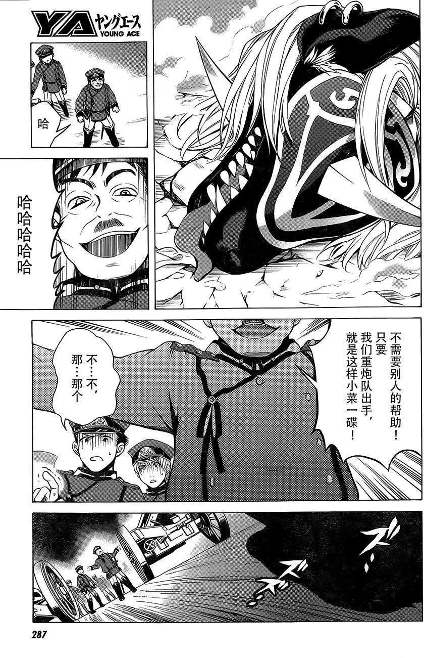 第04回29