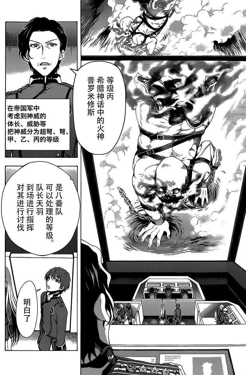 第04回3