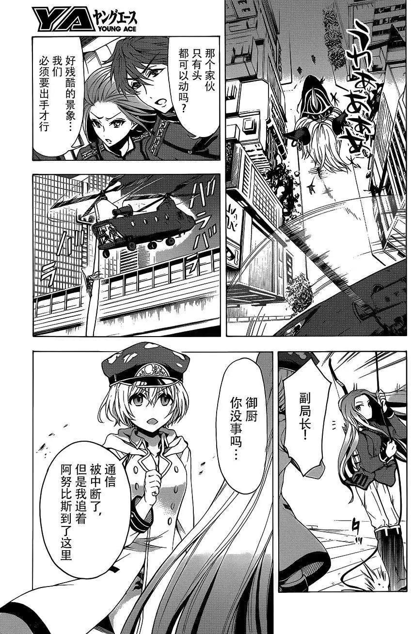 第04回31