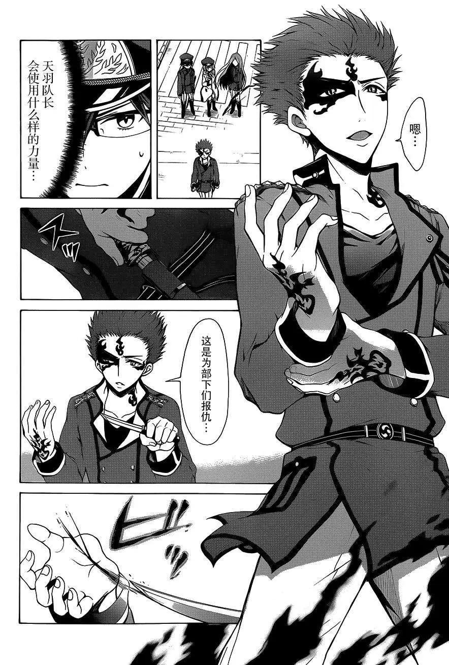 第04回34