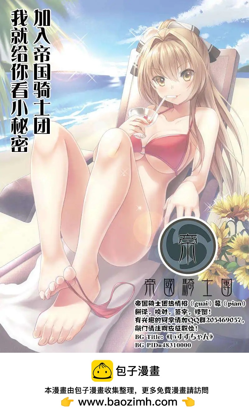 第04回38
