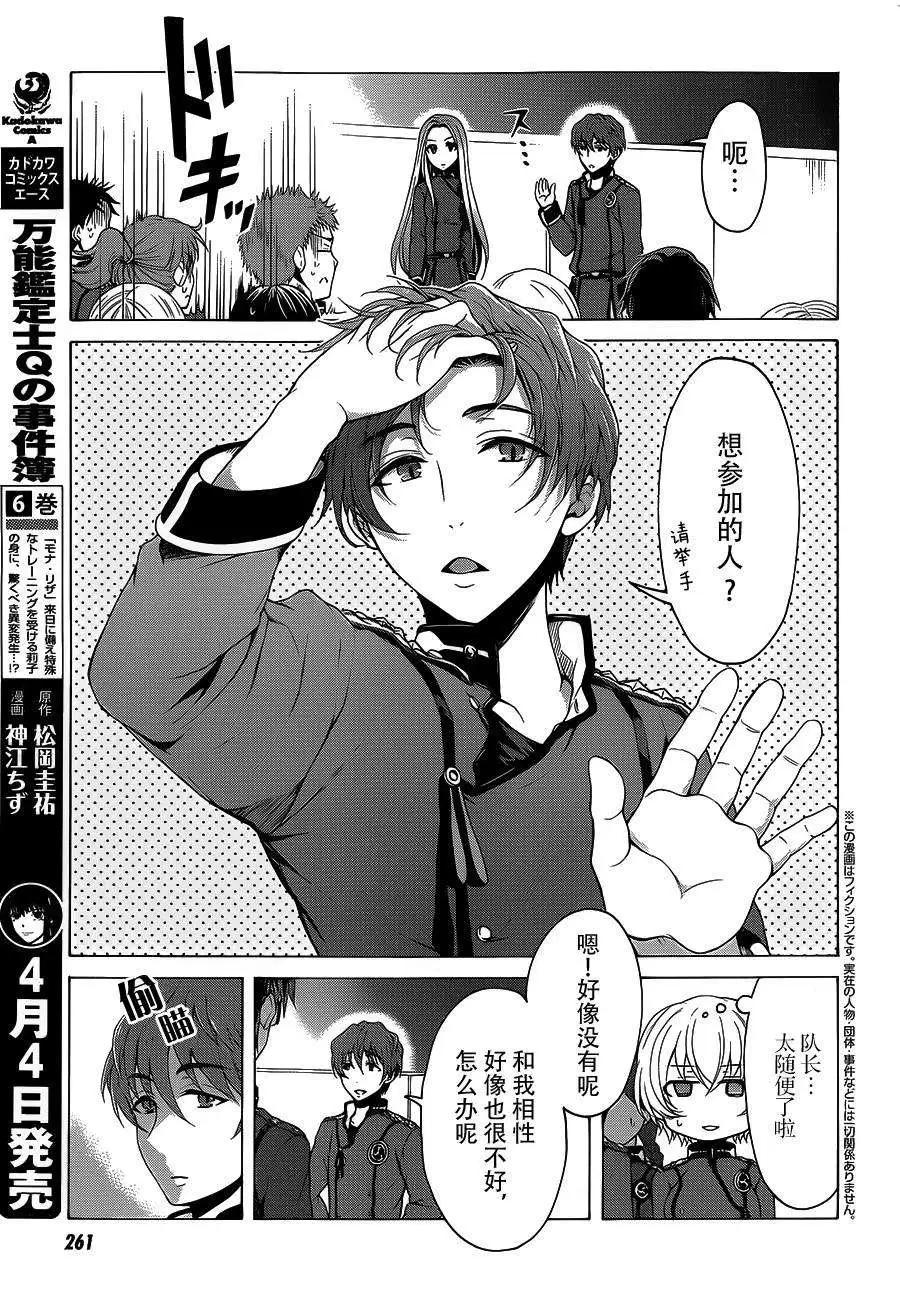 第04回4