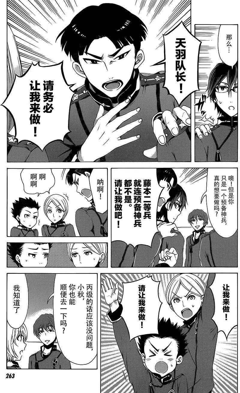 第04回6