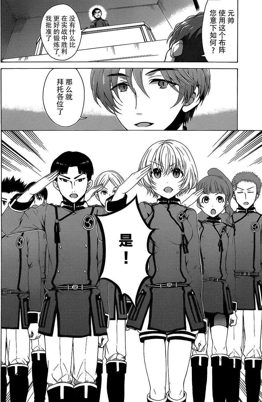 第04回7
