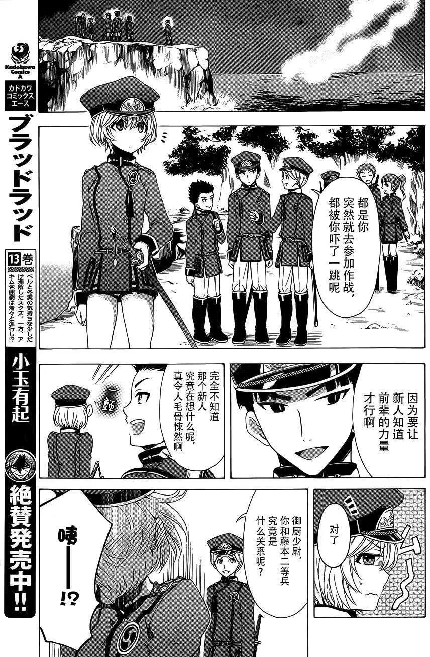 第04回8