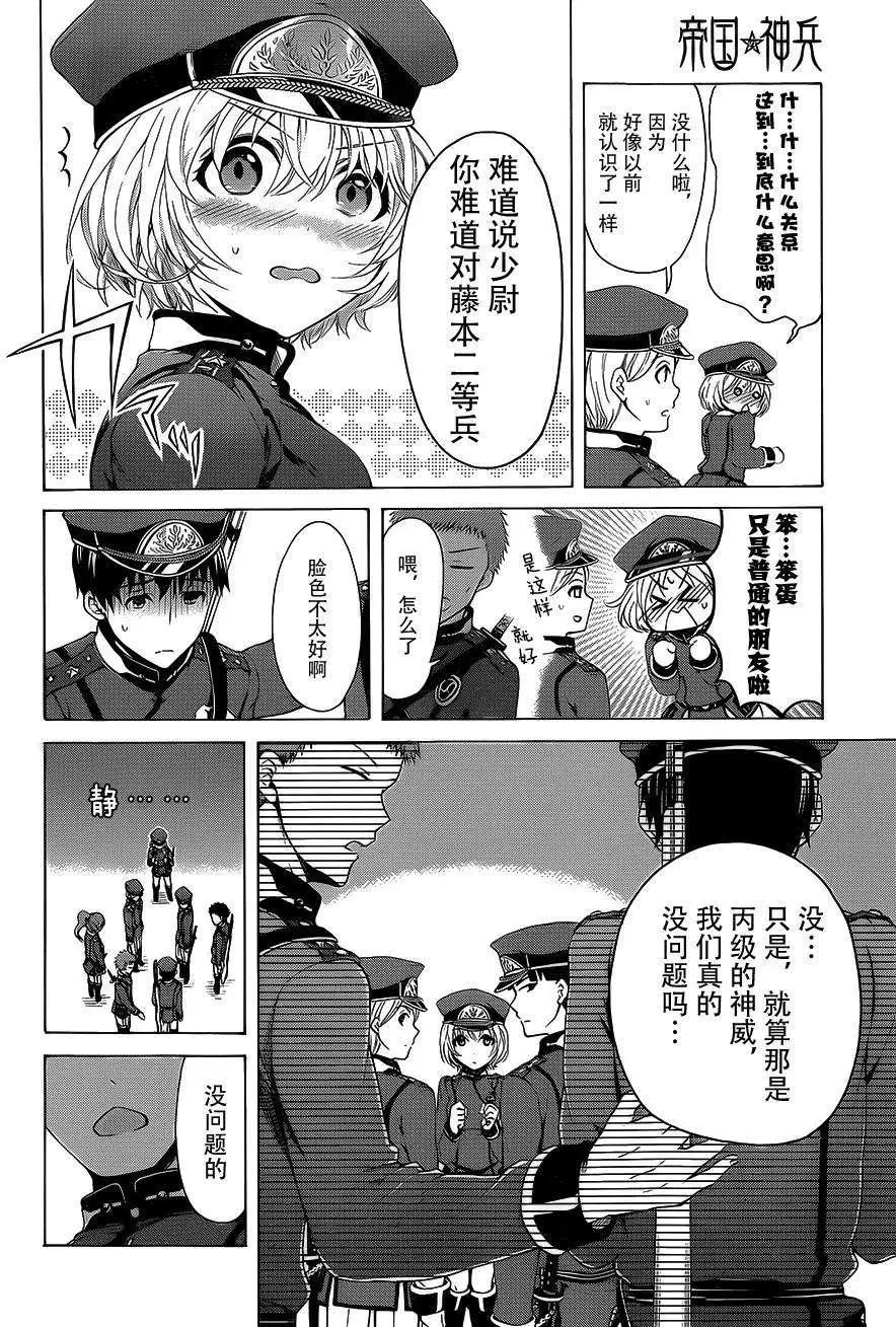 第04回9