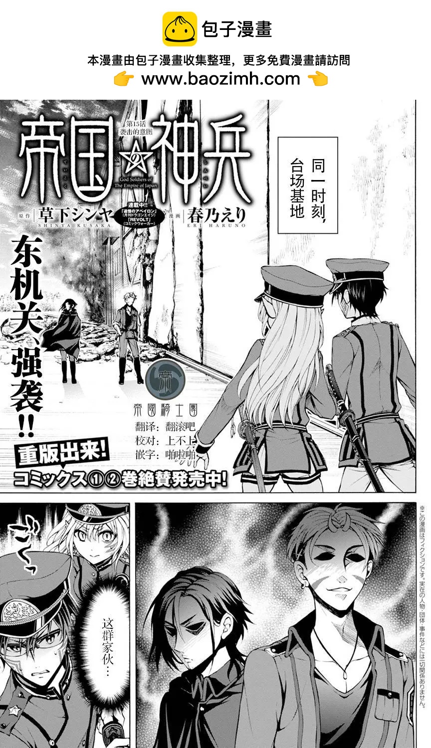 第15回1