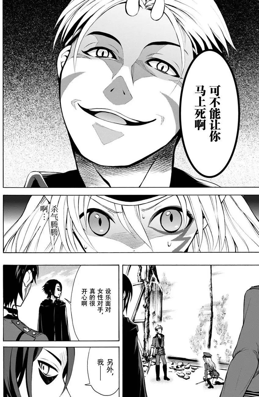 第15回12